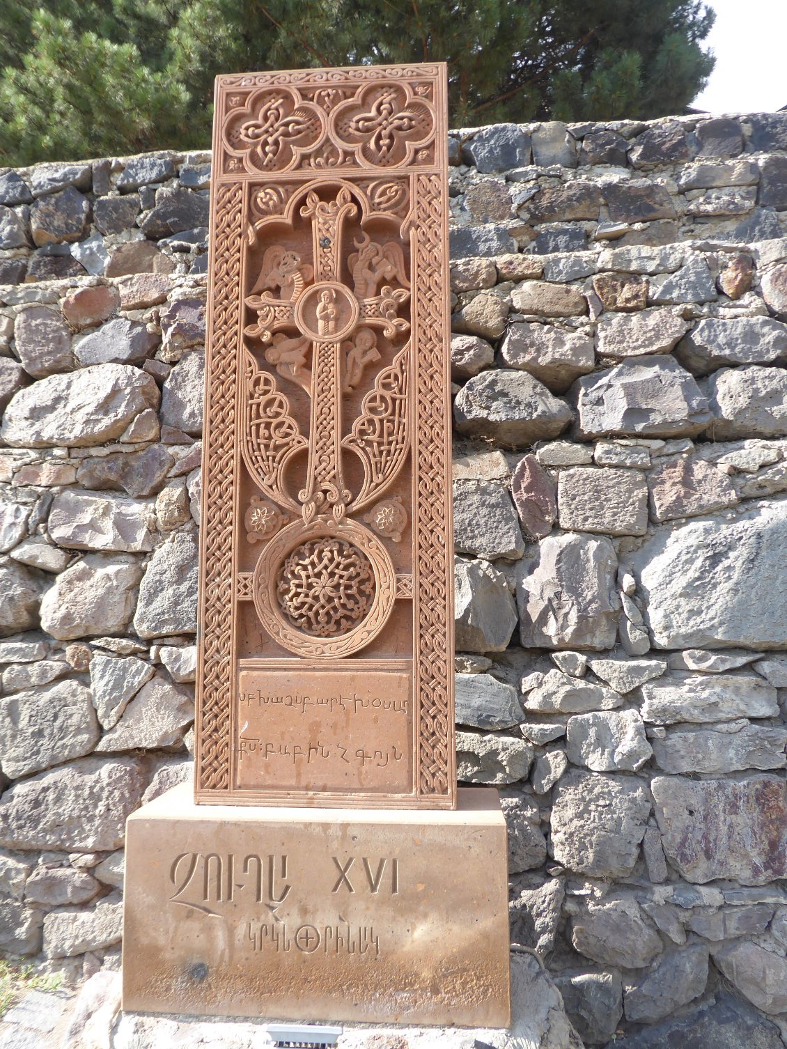 Khatchkar, ou "pierre à croix"