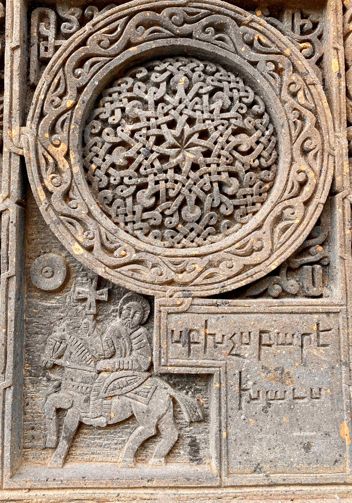 Détail d'un khatchkar, cette pierre sculptée, emblématique de l'âme arménienne